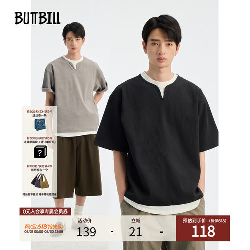 BUTTBILL华夫格假两件短袖T恤