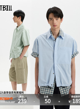 BUTTBILL 26SS宽短箱型下摆松紧棉麻短袖衬衫通勤隐形拉链上衣服