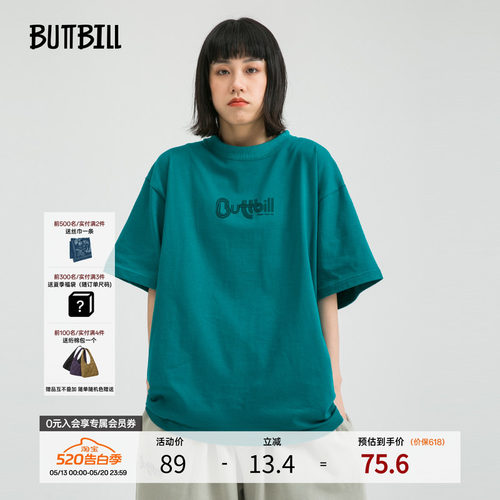 BUTTBILL夏季短袖情侣装