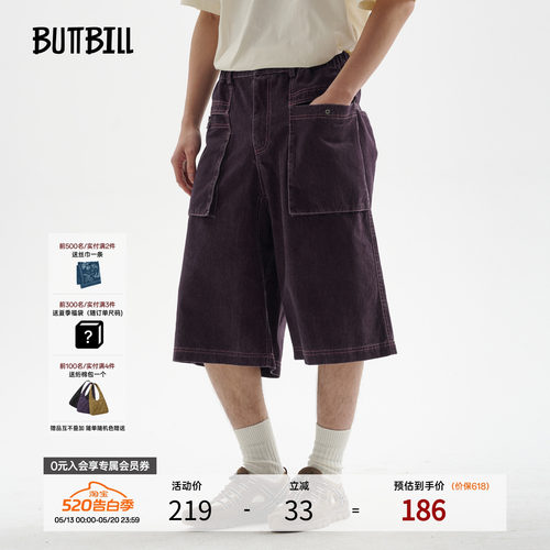 BUTTBILL日系复古宽松做旧七分裤