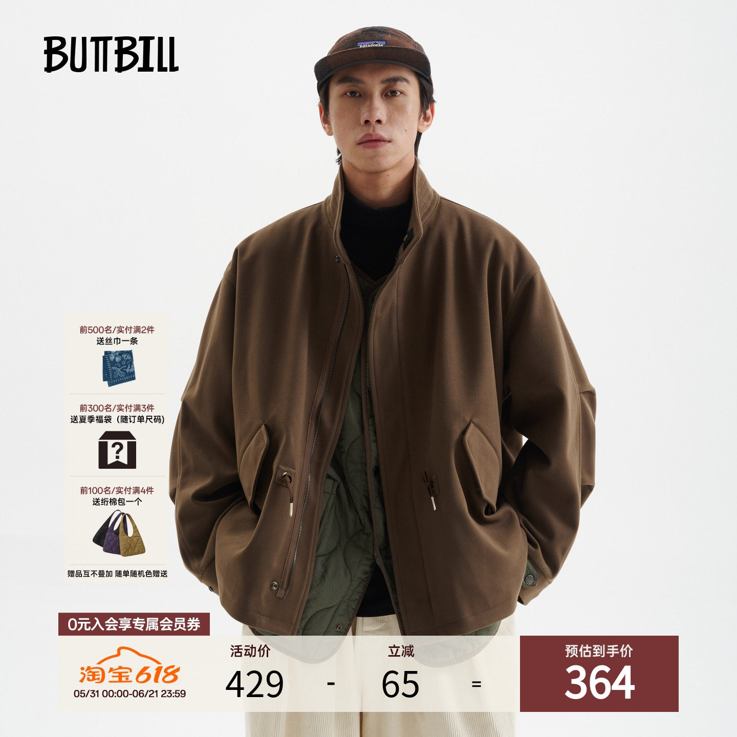BUTTBILL 通勤复古三合一两件毛呢M51风衣外套男情侣夹克廓形棉服
