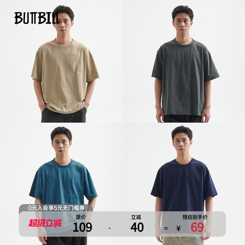BUTTBILL夏季7A抗菌廓形复古短袖