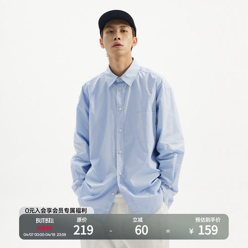 通勤复古春季男宽松长袖衬衫