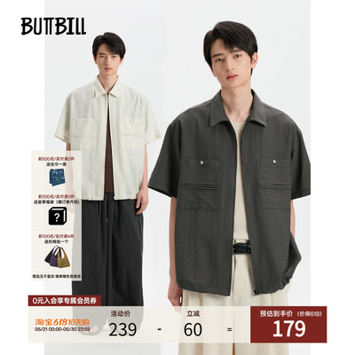 BUTTBILL莱赛尔透气泡泡纱衬衫