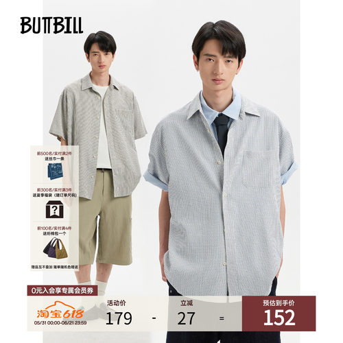 BUTTBILL格纹泡泡纱混纺短袖衬衫