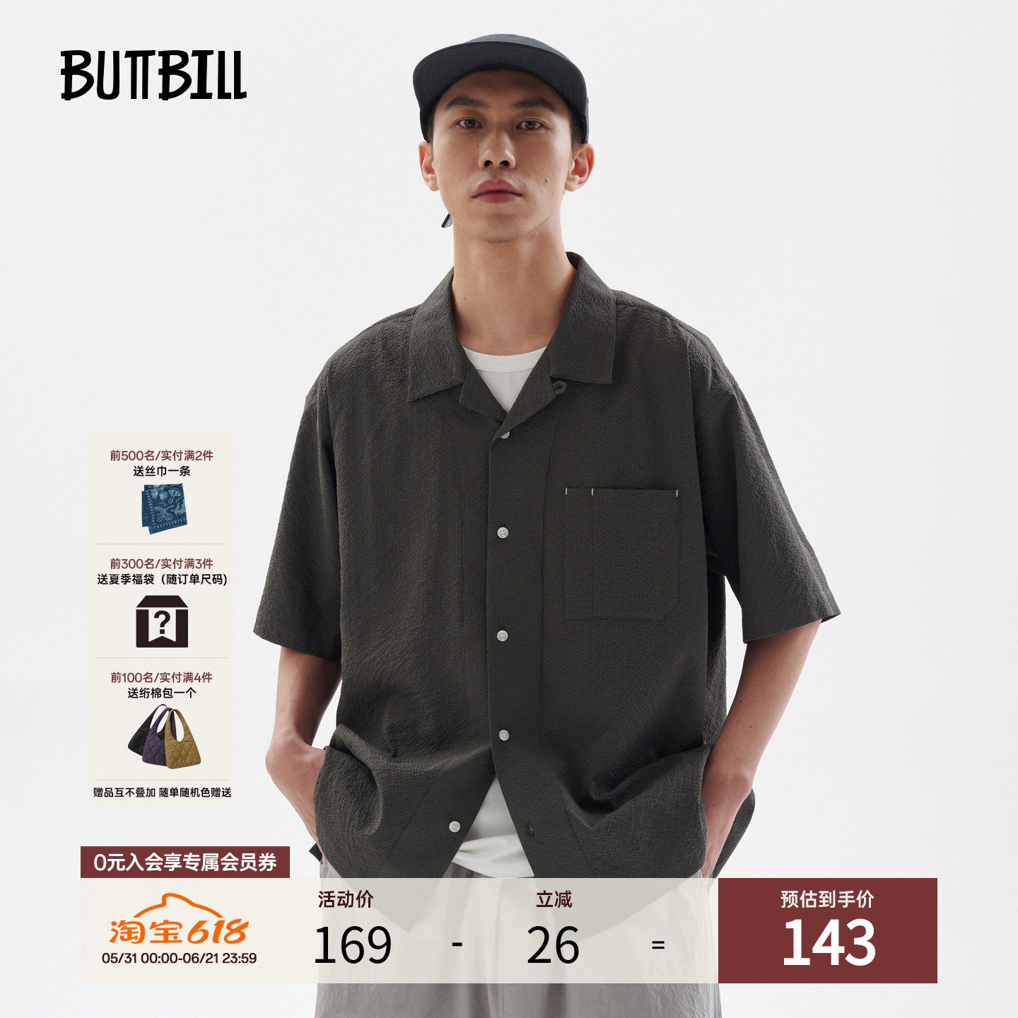 BUTTBILL 日系复古短袖衬衫外套夏季半袖宽松古巴领衬衣上衣情侣