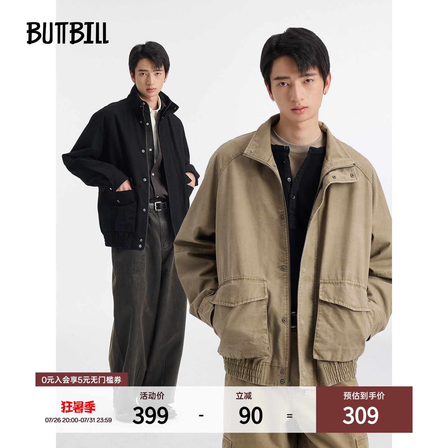 BUTTBILL 26SS复古通勤酵洗竹节棉口袋工装夹克宽松立领外套男女