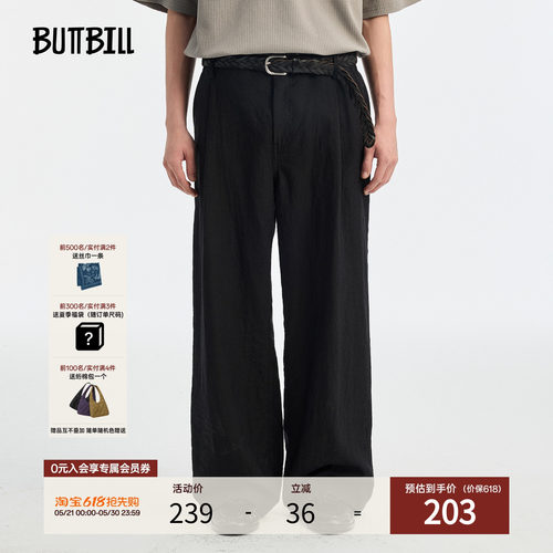BUTTBILL亚麻混纺宽松直筒休闲裤