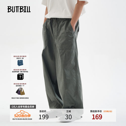BUTTBILL水洗复古廓形日系休闲裤