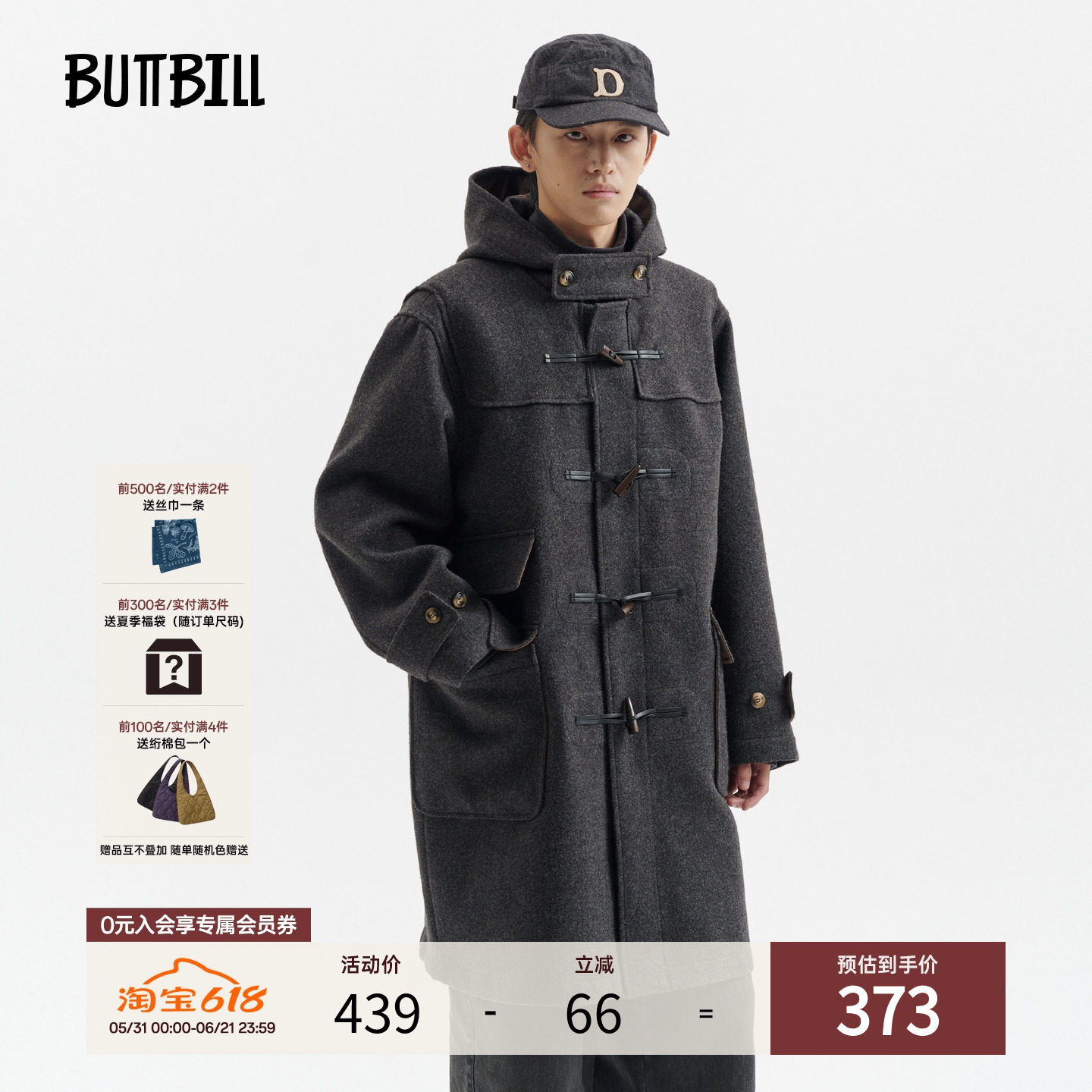 BUTTBILL 25AW宽松复古牛角扣大衣冬季长款重磅达夫尔大衣男情侣
