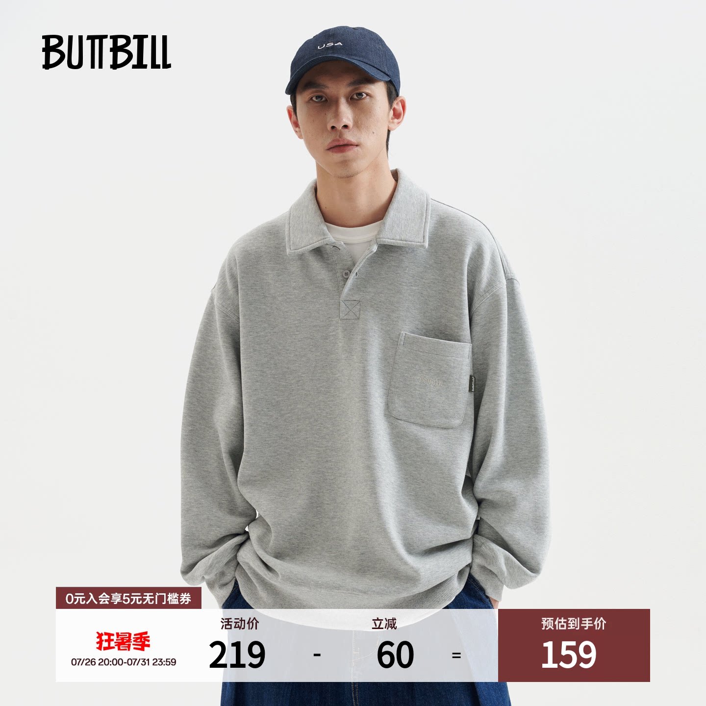 BUTTBILL 复古日系重磅380G长袖polo衫男情侣宽松半开领卫衣上衣