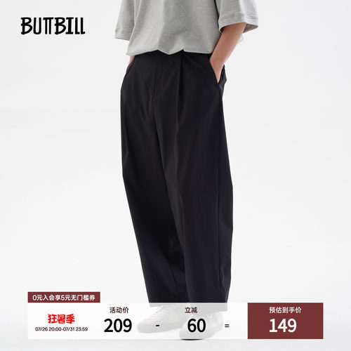 BUTTBILL凉感速干复古廓形休闲裤