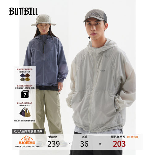 BUTTBILL日系防水皮肤衣