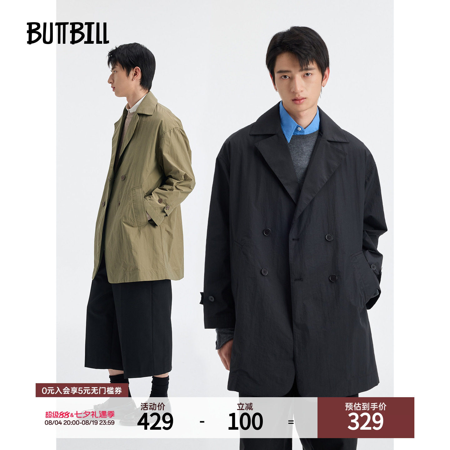 BUTTBILL 26SS复古双排扣风衣中长款棉锦混纺网布通勤外套男情侣 - 实物图