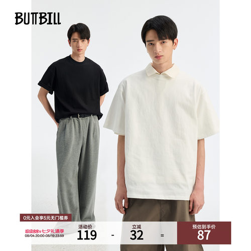 BUTTBILL重磅300G圆领纯棉短袖