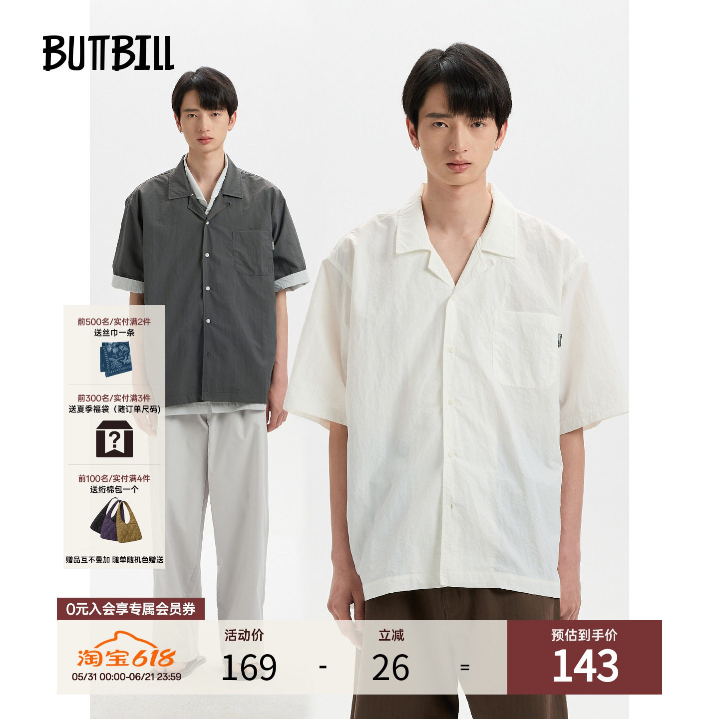BUTTBILL 复古通勤短袖衬衫外套夏季半袖宽松古巴领衬衣男装上衣