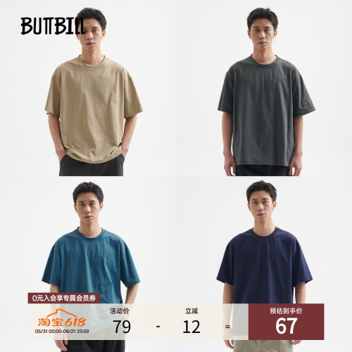 BUTTBILL夏季7A抗菌廓形复古短袖