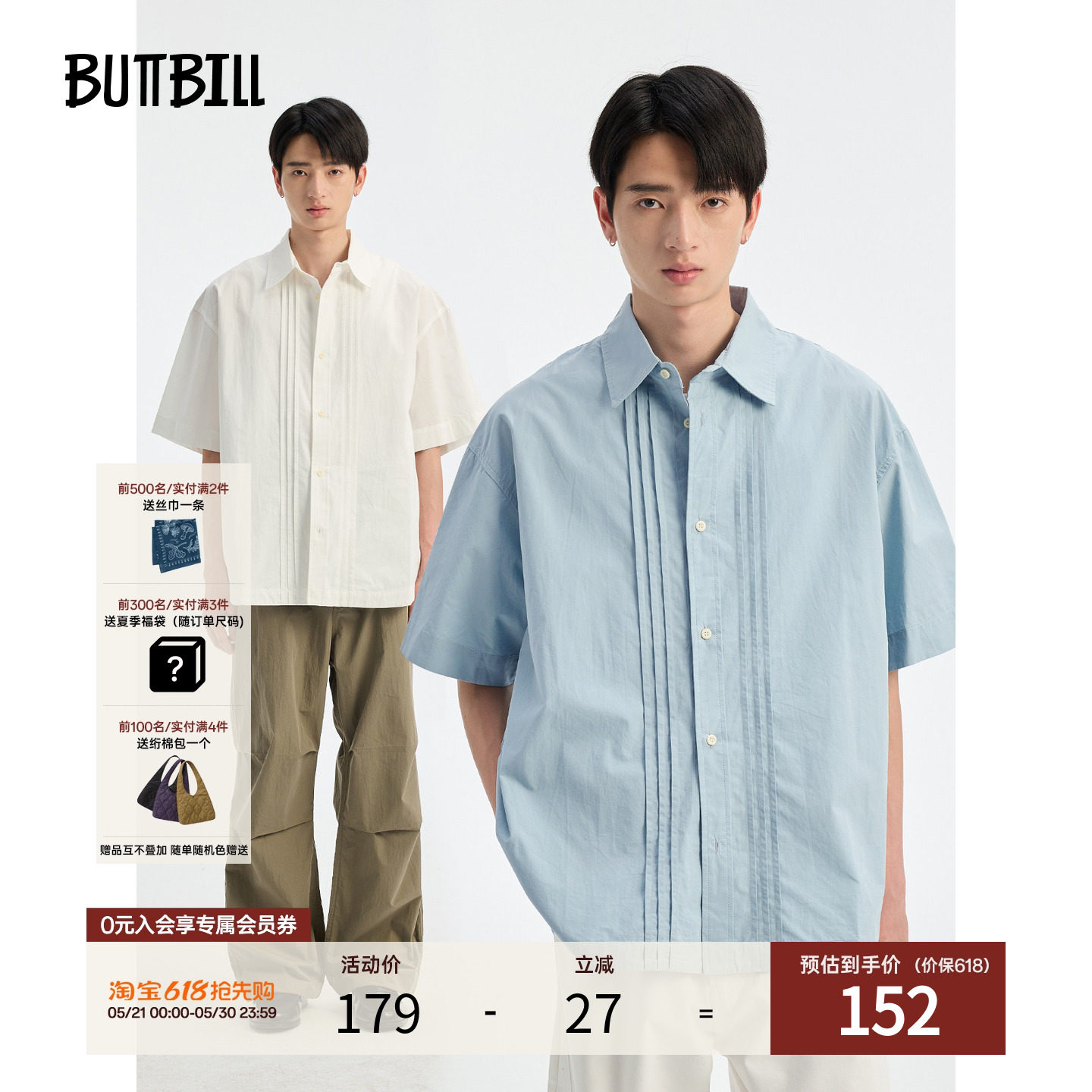 BUTTBILL 通勤复古夏季风琴褶皱纯棉短袖衬衫宽松廓形衬衣男情侣