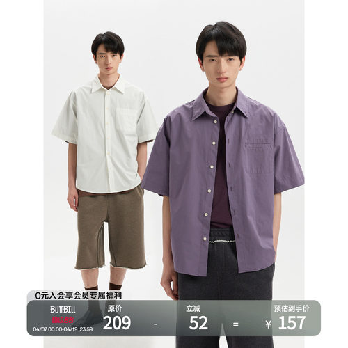 BUTTBILL撞色明扣宽松落肩衬衫