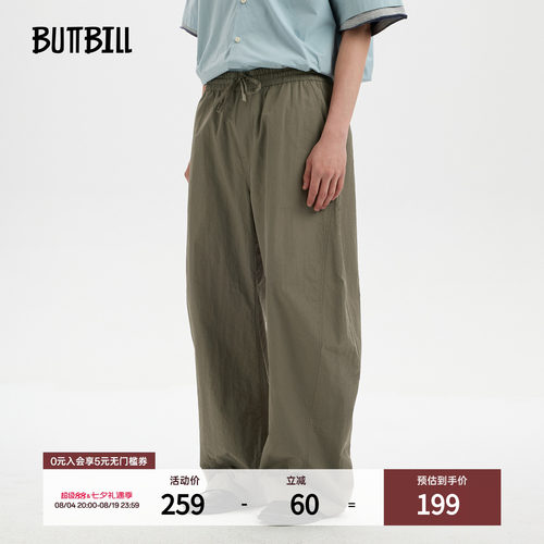 BUTTBILL亚麻混纺透气伞兵裤
