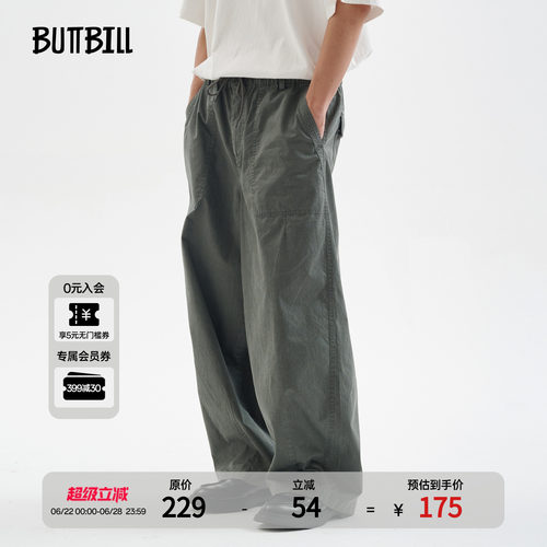 BUTTBILL水洗复古廓形日系休闲裤