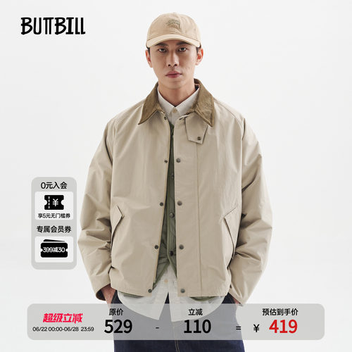 BUTTBILL复古猎装三合一日系棉服