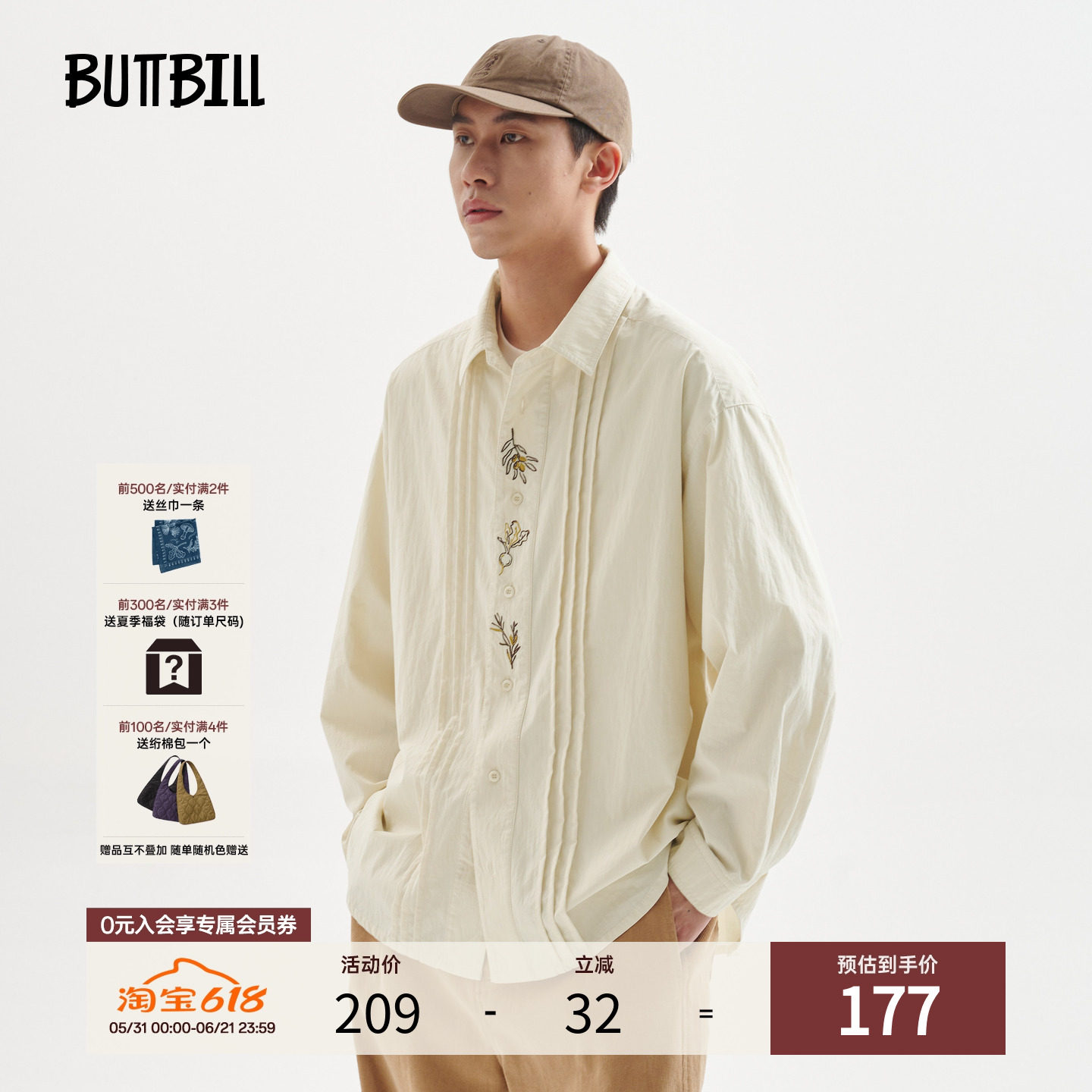 BUTTBILL 复古通勤巴伐利亚衬衣长袖衬衫日系宽松vintage外套情侣