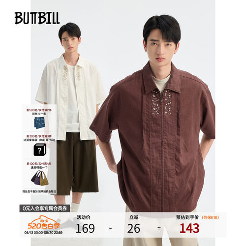 BUTTBILL苎麻混纺莲刺绣水洗衬衫