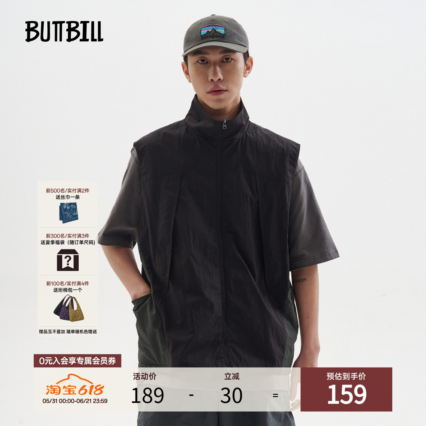 BUTTBILL 户外防泼水拼色机能无袖马甲坎肩外搭叠穿网眼背心男女