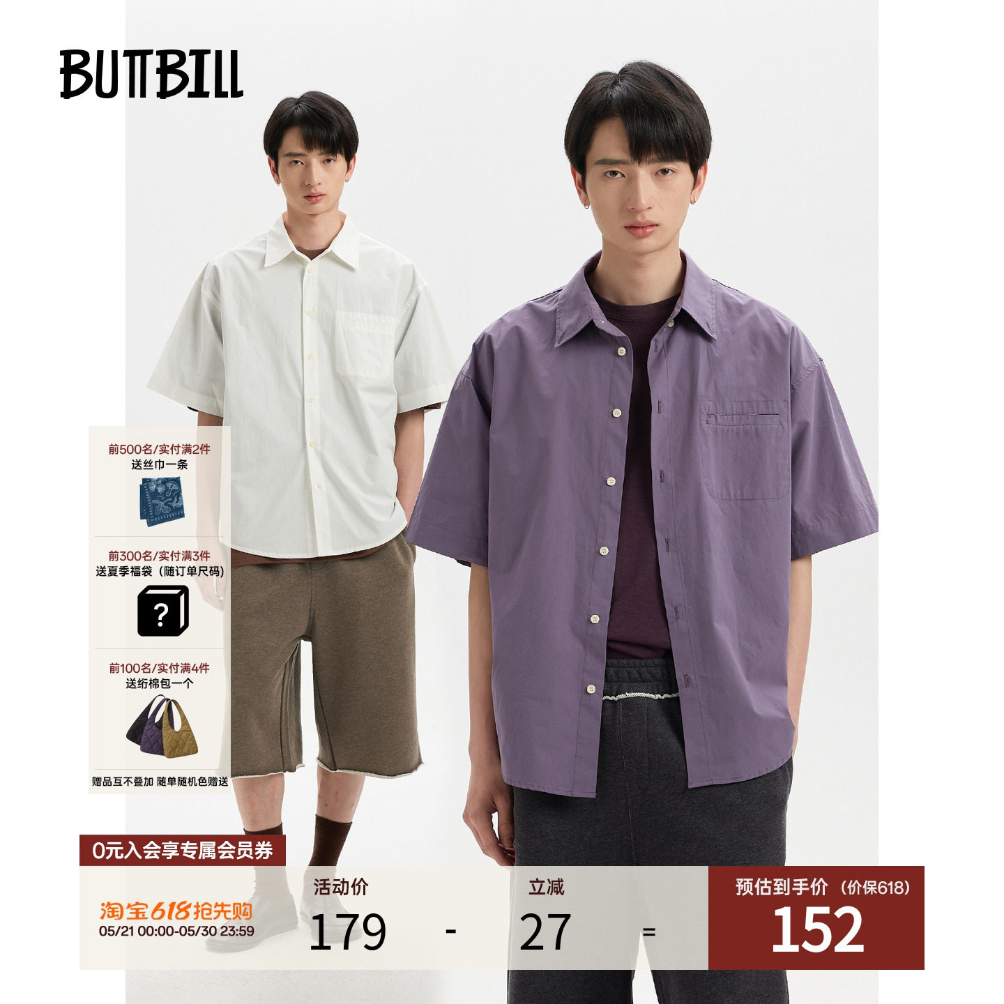 BUTTBILL 撞色明扣通勤复古衬衫宽松落肩廓形短袖衬衣男情侣上衣