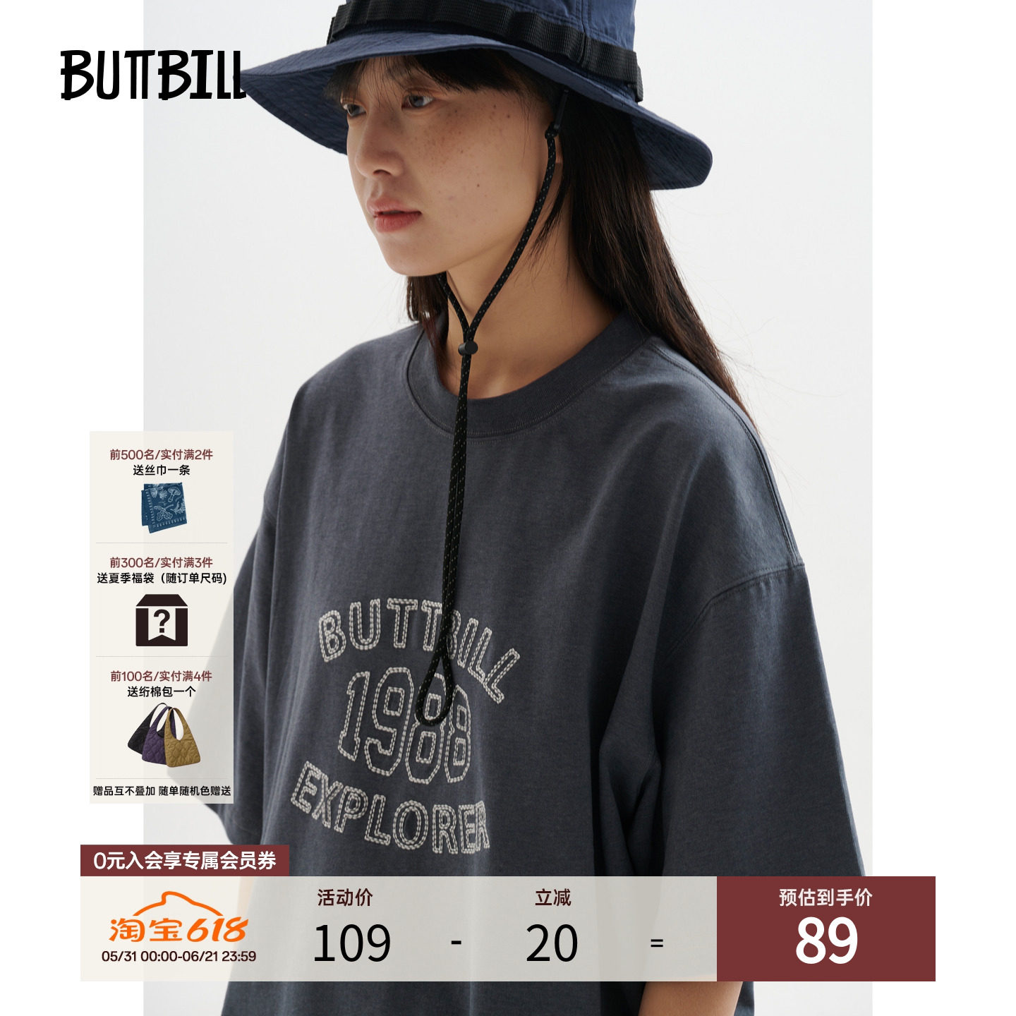 BUTTBILL 复古240G油画感刺绣T恤落肩宽松纯棉短袖男情侣上衣TEE