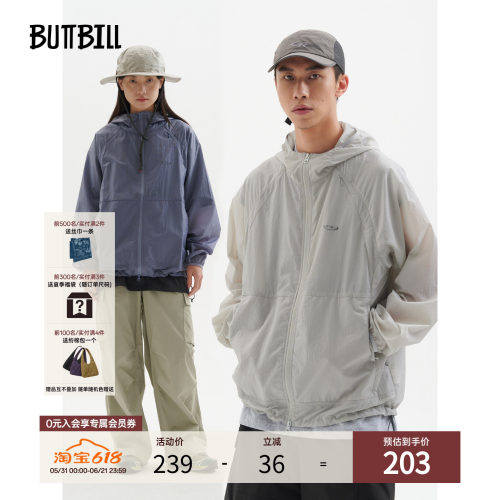 BUTTBILL日系防水皮肤衣