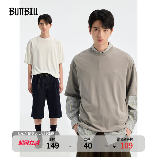 BUTTBILL竹纤维抗菌吸湿速干T恤