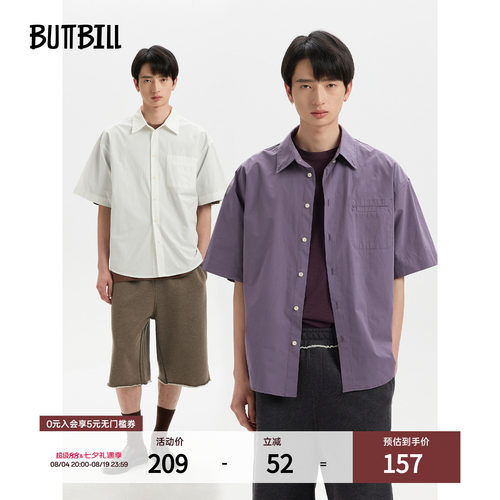 BUTTBILL撞色明扣宽松落肩衬衫