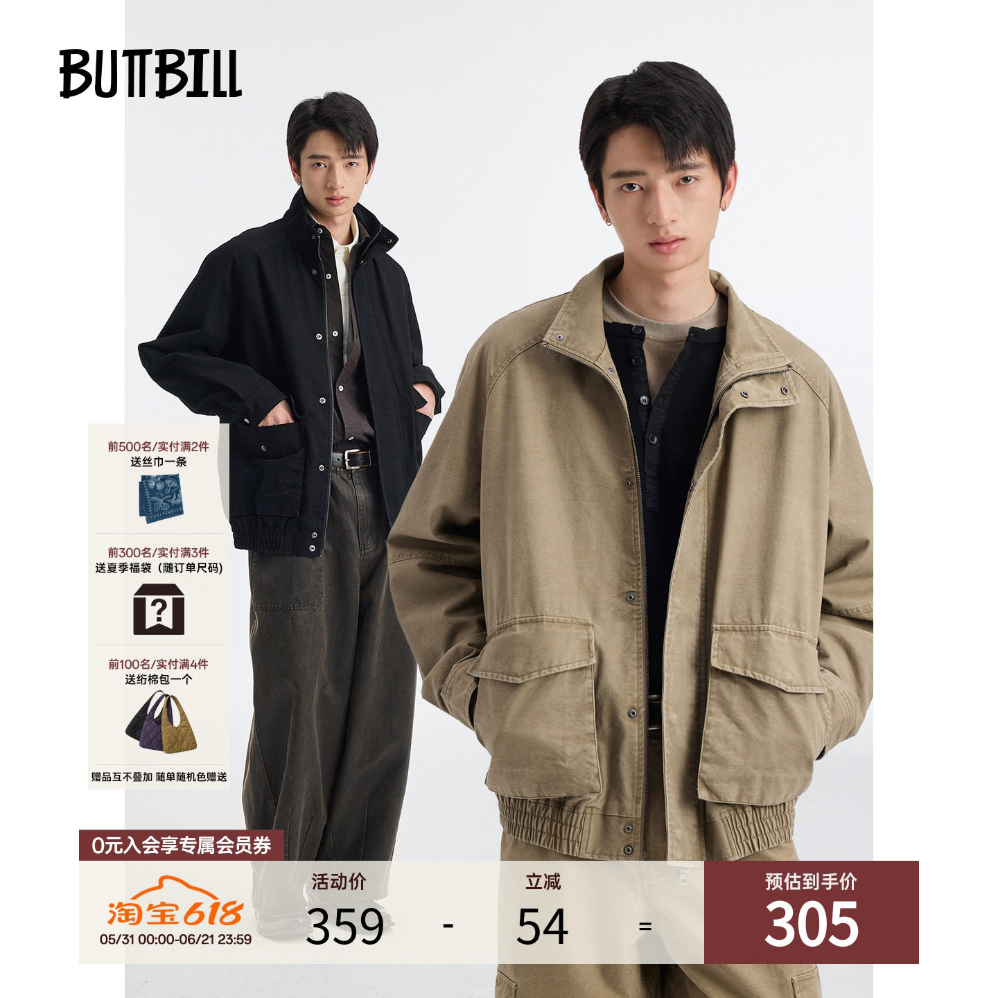 BUTTBILL 26SS复古通勤酵洗竹节棉口袋工装夹克宽松立领外套男女