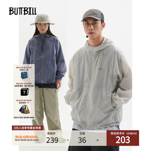 BUTTBILL日系防水皮肤衣