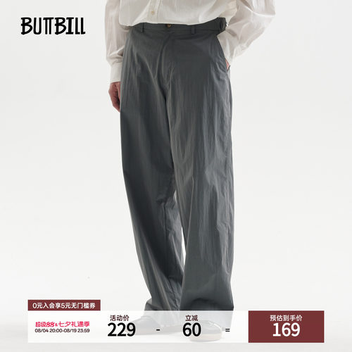 BUTTBILL 通勤棉锦混纺日系双褶皱透气四季宽松休闲长裤子男情侣
