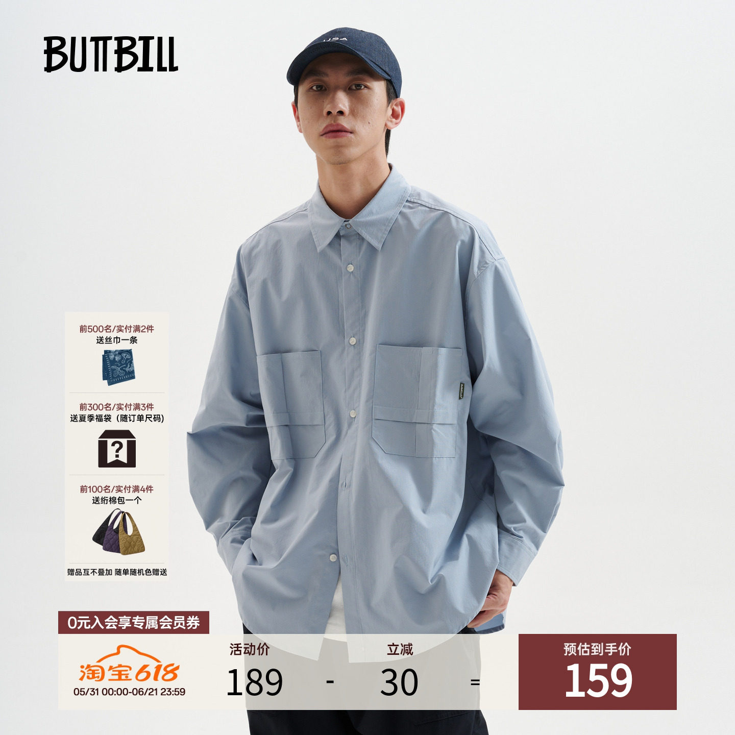 BUTTBILL 复古口袋衬衣长袖衬衫男工装通勤外套上衣宽松春季内搭