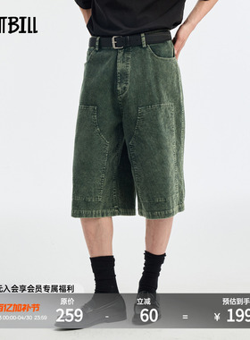 BUTTBILL 26SS复古11w灯芯绒无弹水洗通勤工装休闲五分甲板短裤男