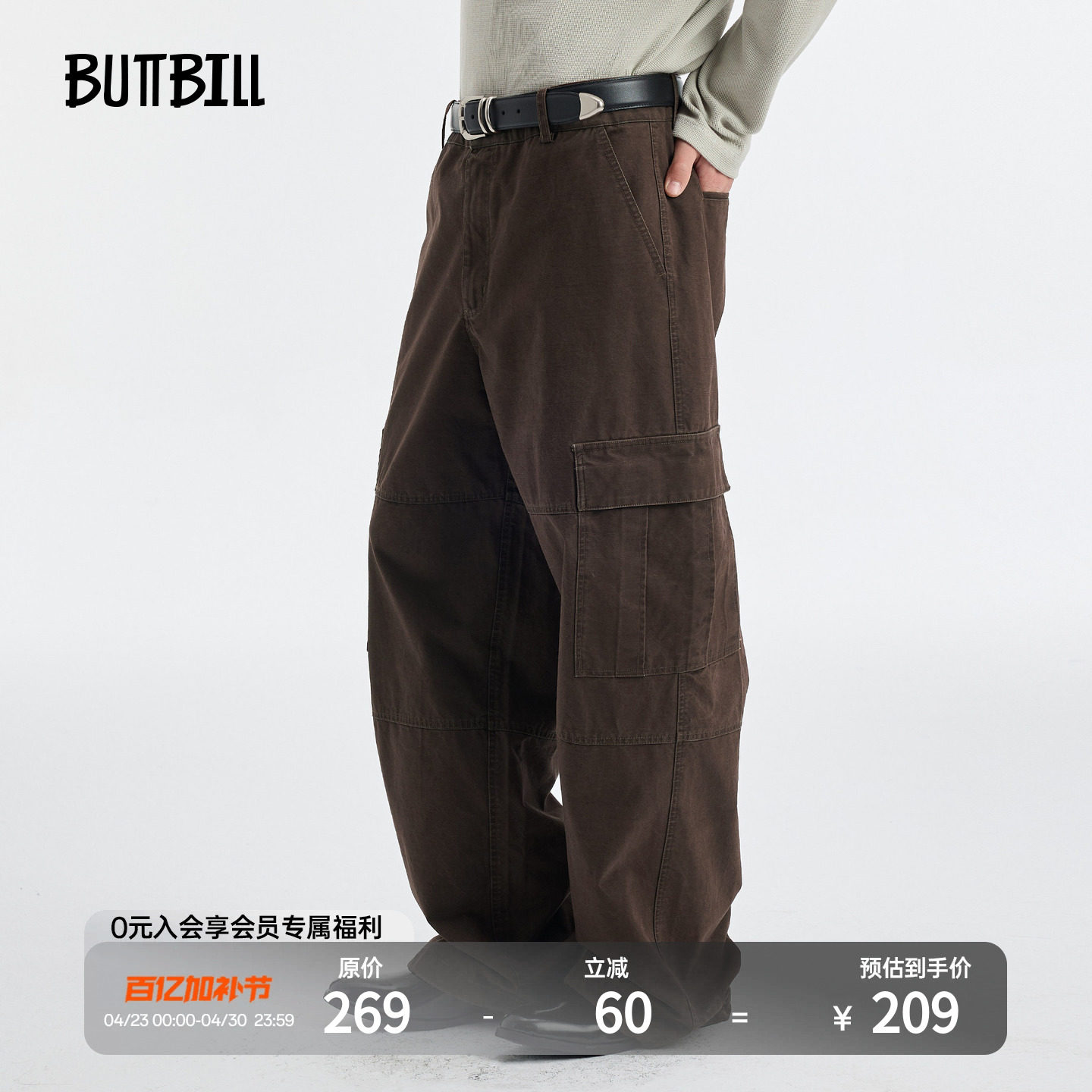 BUTTBILL 26SS酵洗竹节棉口袋工装复古通勤直筒休闲长裤子男情侣