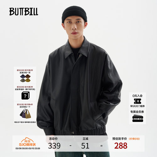 BUTTBILL日系宽松机车短款皮衣