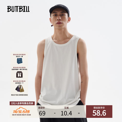 BUTTBILL复古双纱索罗娜无袖背心
