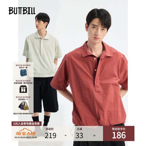 BUTTBILL半开襟长绒棉翻领衬衫