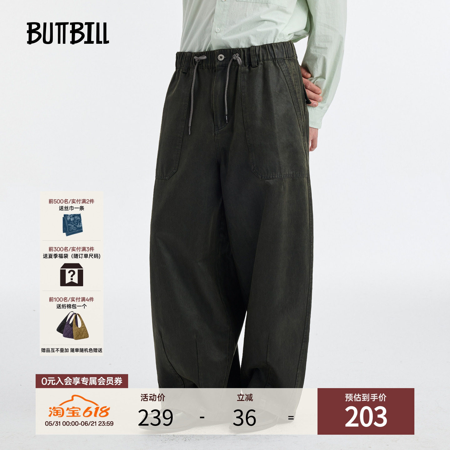 BUTTBILL 26SS廓形复古做旧通勤油蜡感宽松甲板裤休闲长裤子男女
