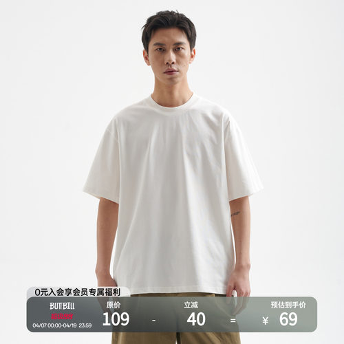 BUTTBILL夏季7A抗菌廓形复古短袖