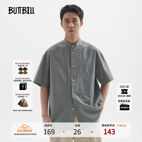 BUTTBILL纯棉大口袋立领短袖衬衫