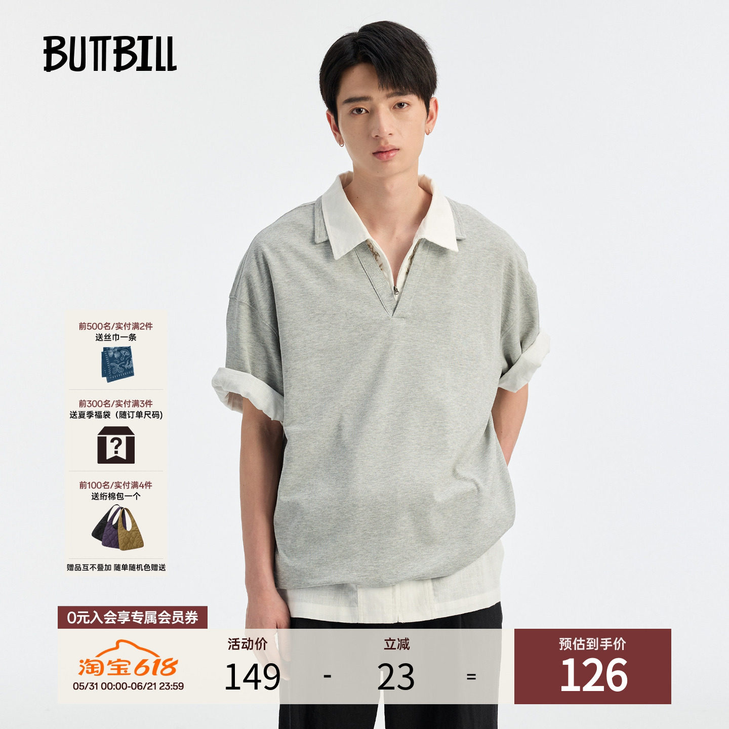 BUTTBILL 复古Sorona凉感抗菌通勤水洗V领polo衫短袖T恤情侣简约