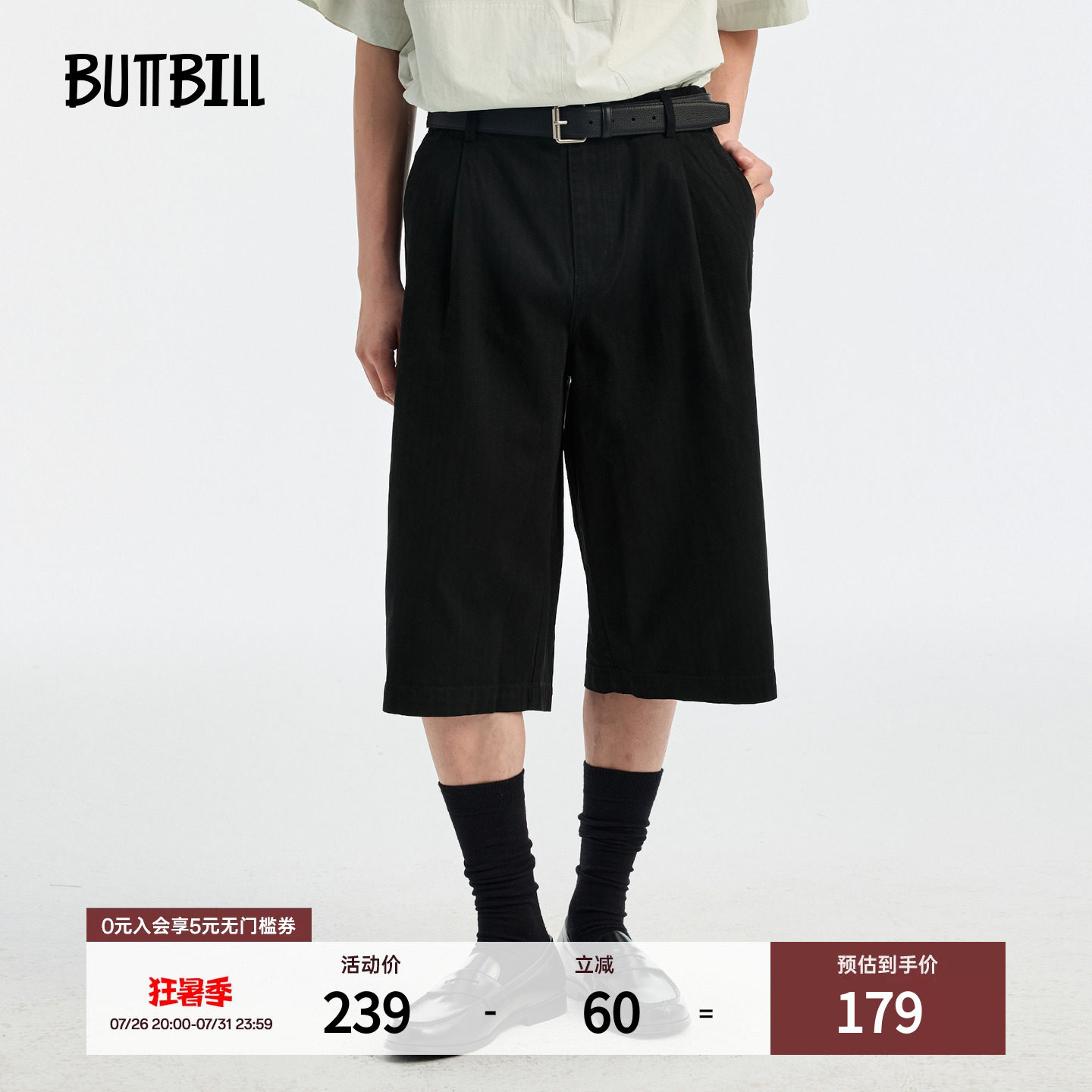 BUTTBILL 26SS双褶七分裤通勤复古简约绵羊毛混纺休闲短裤男西裤