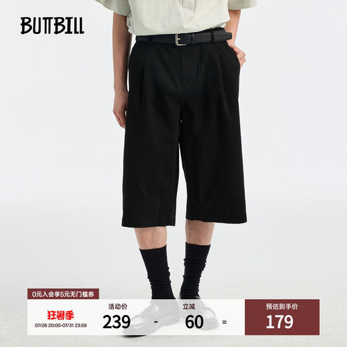 BUTTBILL通勤双褶复古简约七分裤