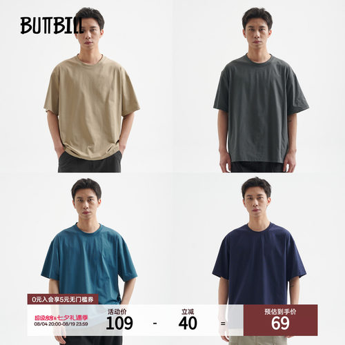 BUTTBILL夏季7A抗菌廓形复古短袖